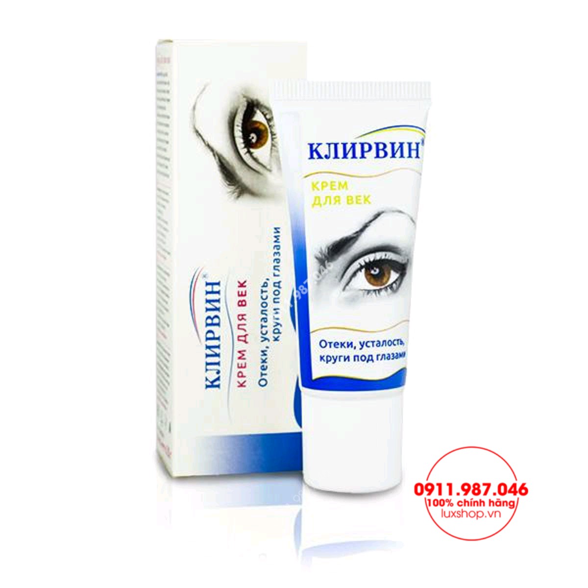 Kem giảm mỏi mắt trị thâm quầng mắt Klirvin 20g chính hãng (Nga)