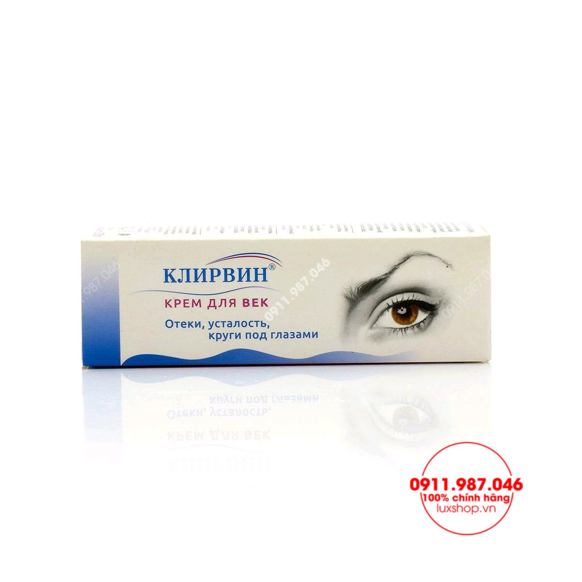 Kem giảm mỏi mắt trị thâm quầng mắt Klirvin 20g chính hãng (Nga)