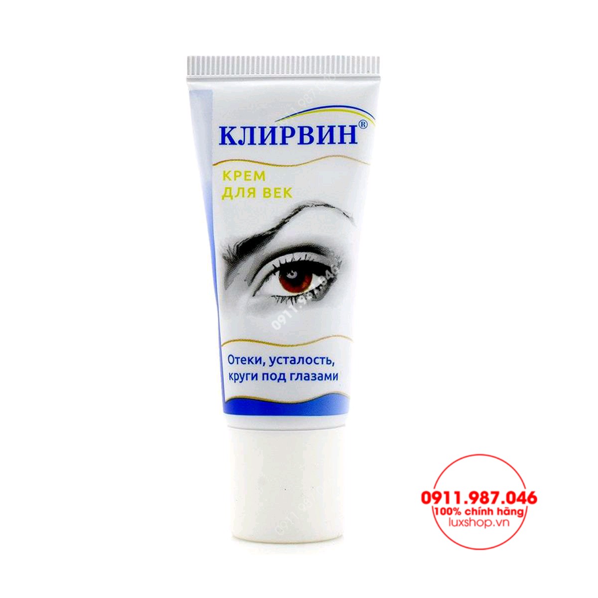 Kem giảm mỏi mắt trị thâm quầng mắt Klirvin 20g chính hãng (Nga)