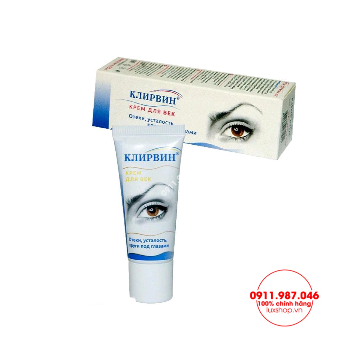 Kem giảm mỏi mắt trị thâm quầng mắt Klirvin 20g chính hãng (Nga)