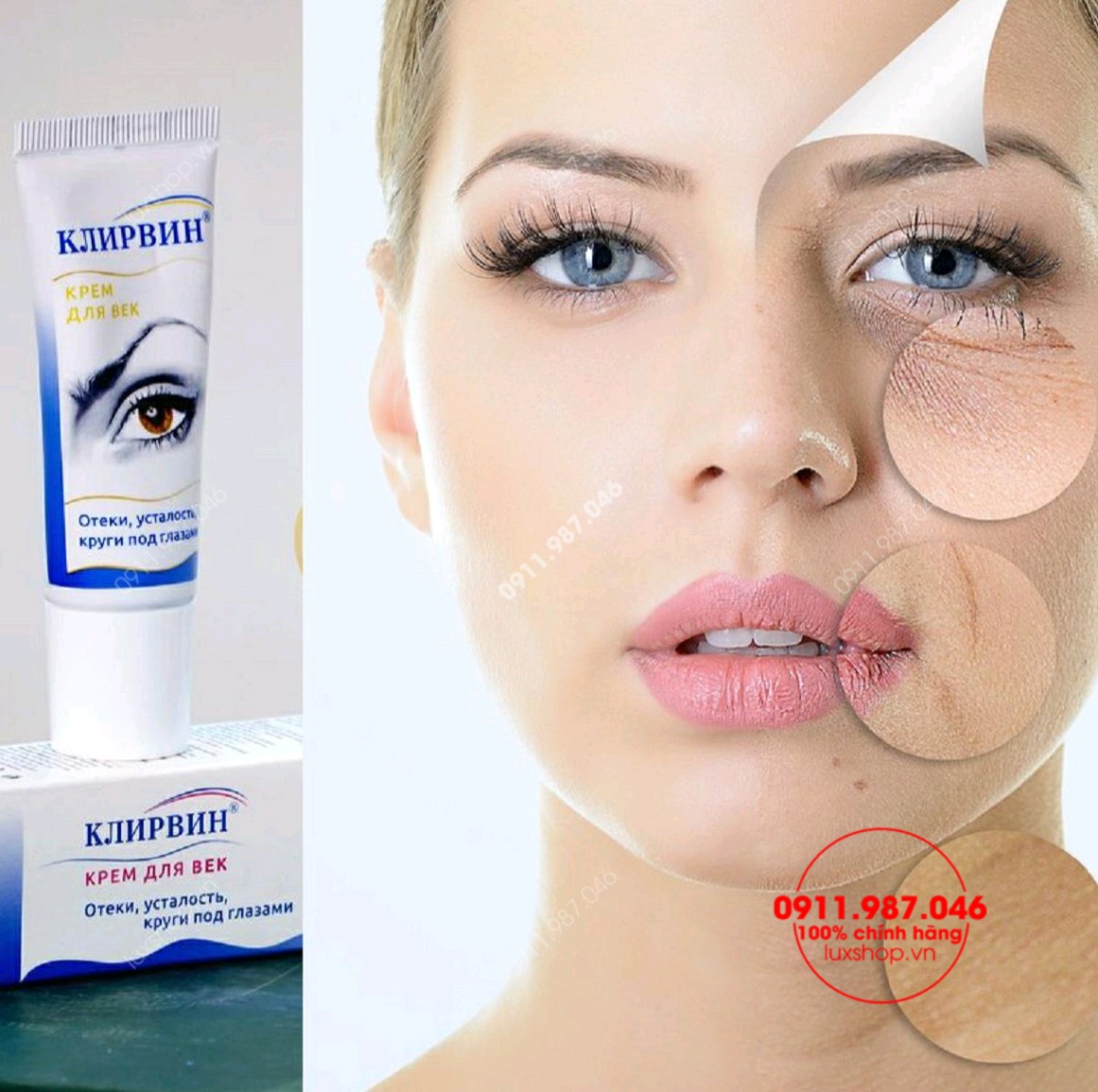 Kem giảm mỏi mắt trị thâm quầng mắt Klirvin 20g chính hãng (Nga)