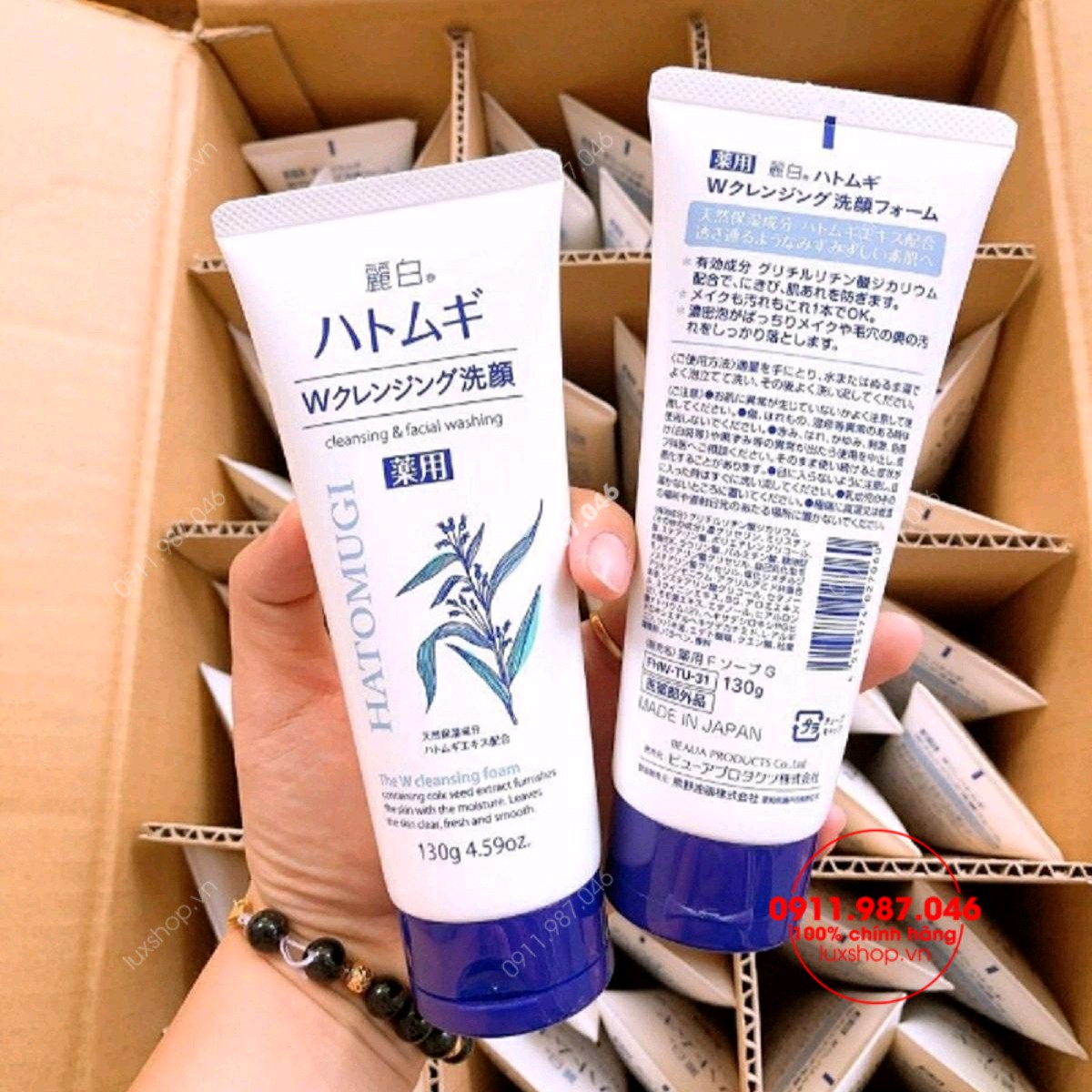 Sữa rửa mặt Hatomugi Cleansing & Facial Washing 130g chính hãng (Nhật)