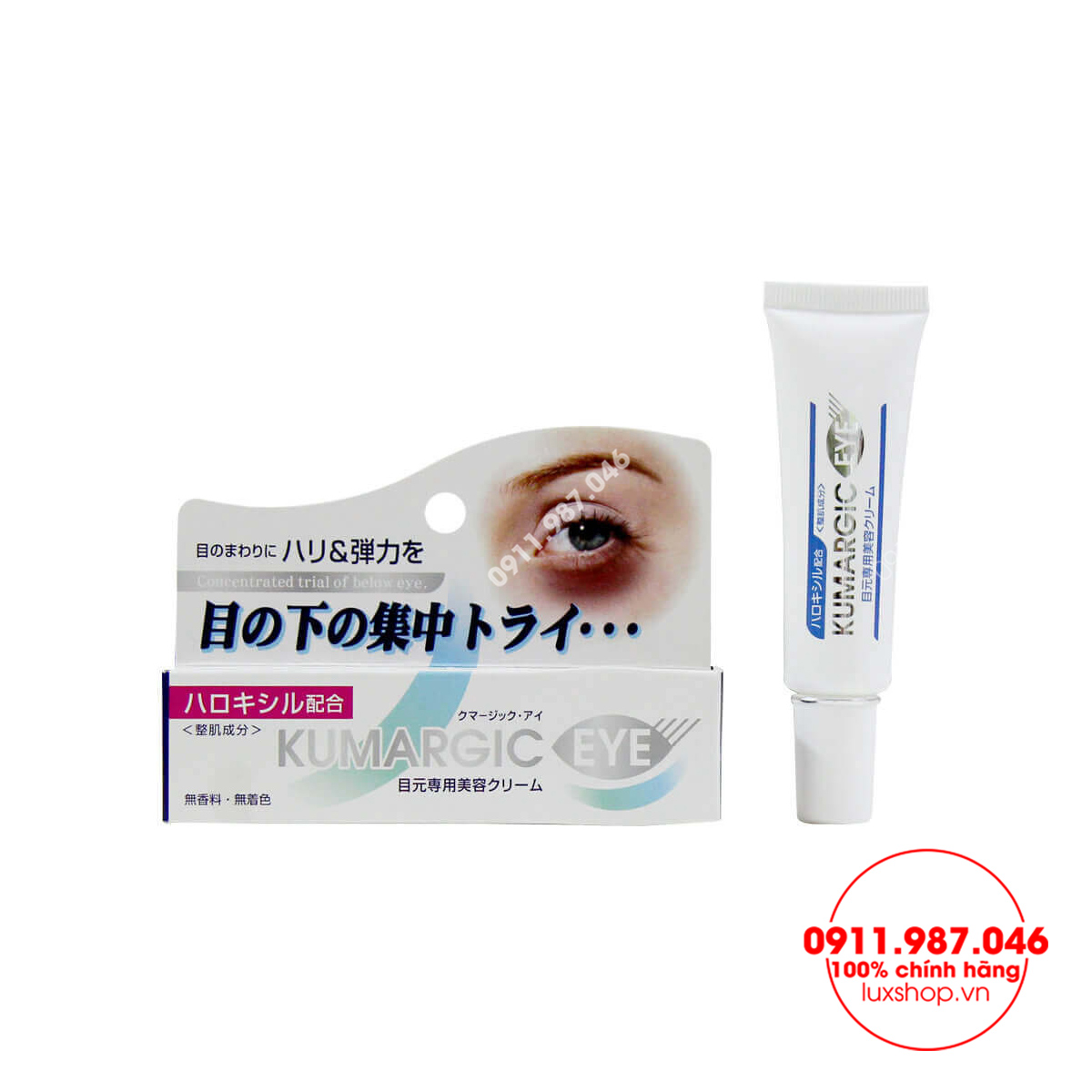 kem-tri-tham-giam-nhan-mat-kumargic-eye-chinh-hang